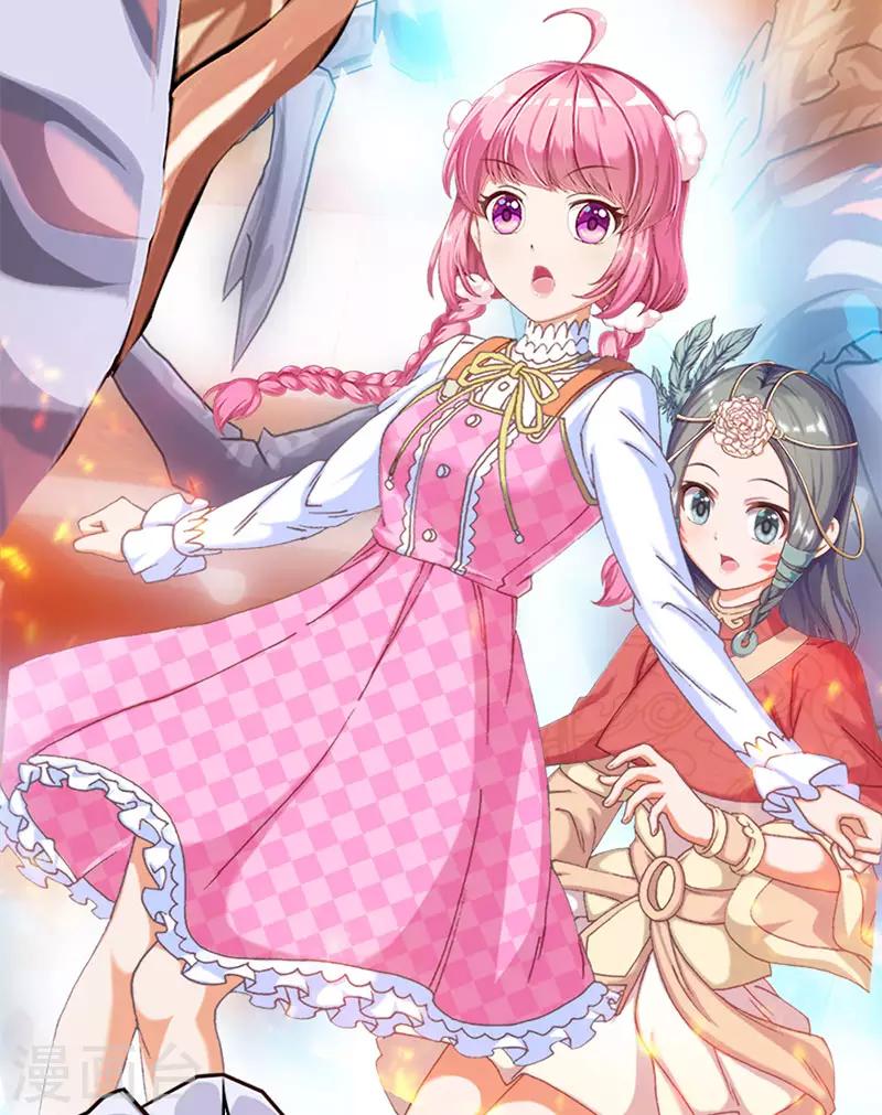 第13话 崩塌的现实-第13话