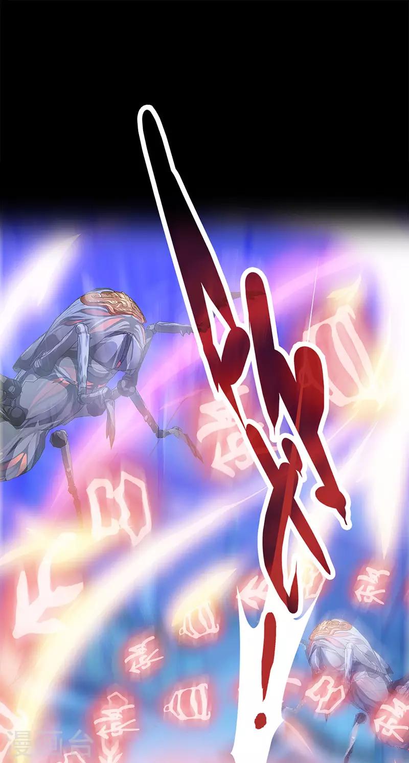 第13话 崩塌的现实-第13话