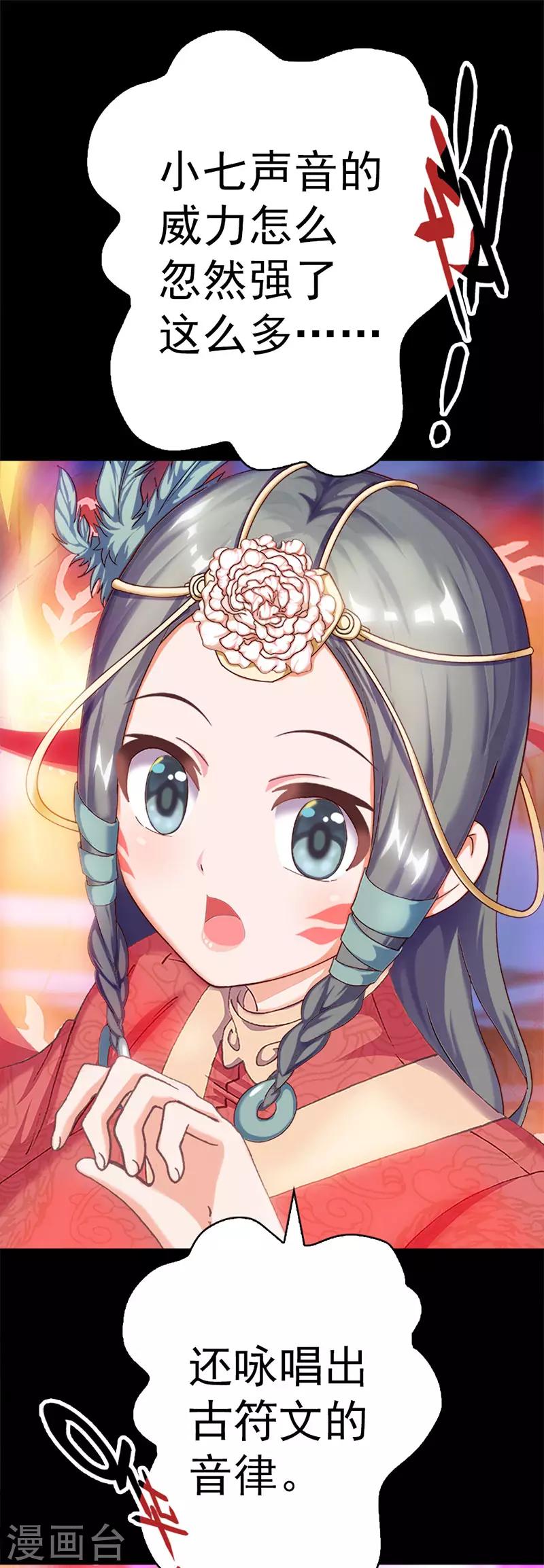 第13话 崩塌的现实-第13话