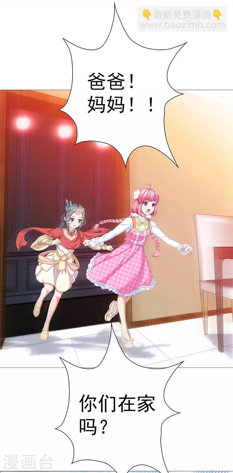 第13话 崩塌的现实-第13话