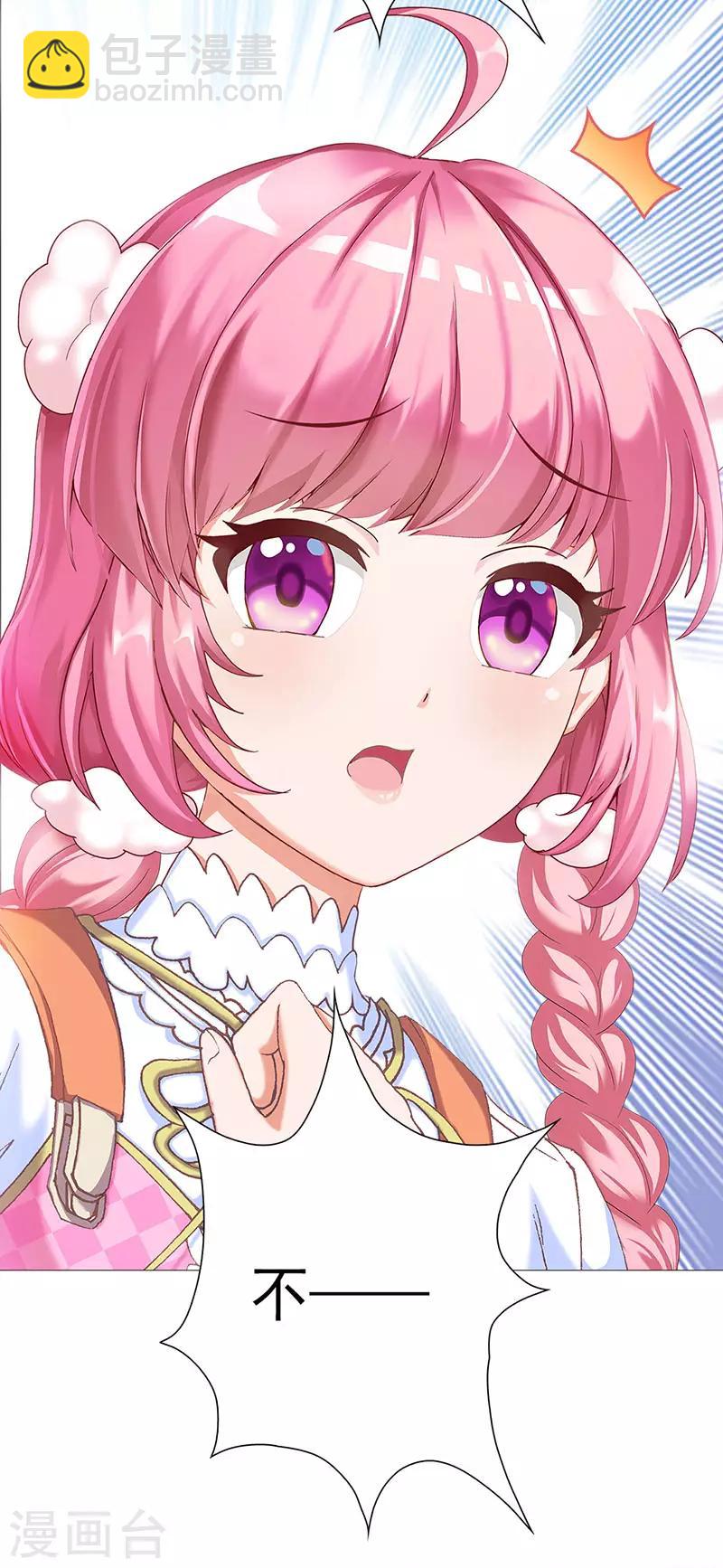 第13话 崩塌的现实-第13话