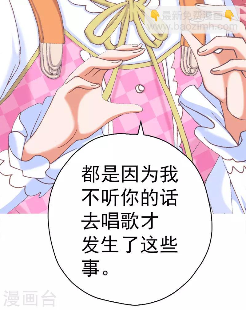 第13话 崩塌的现实-第13话