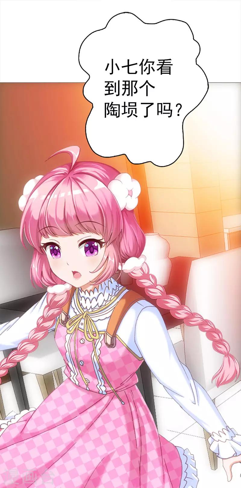 第13话 崩塌的现实-第13话