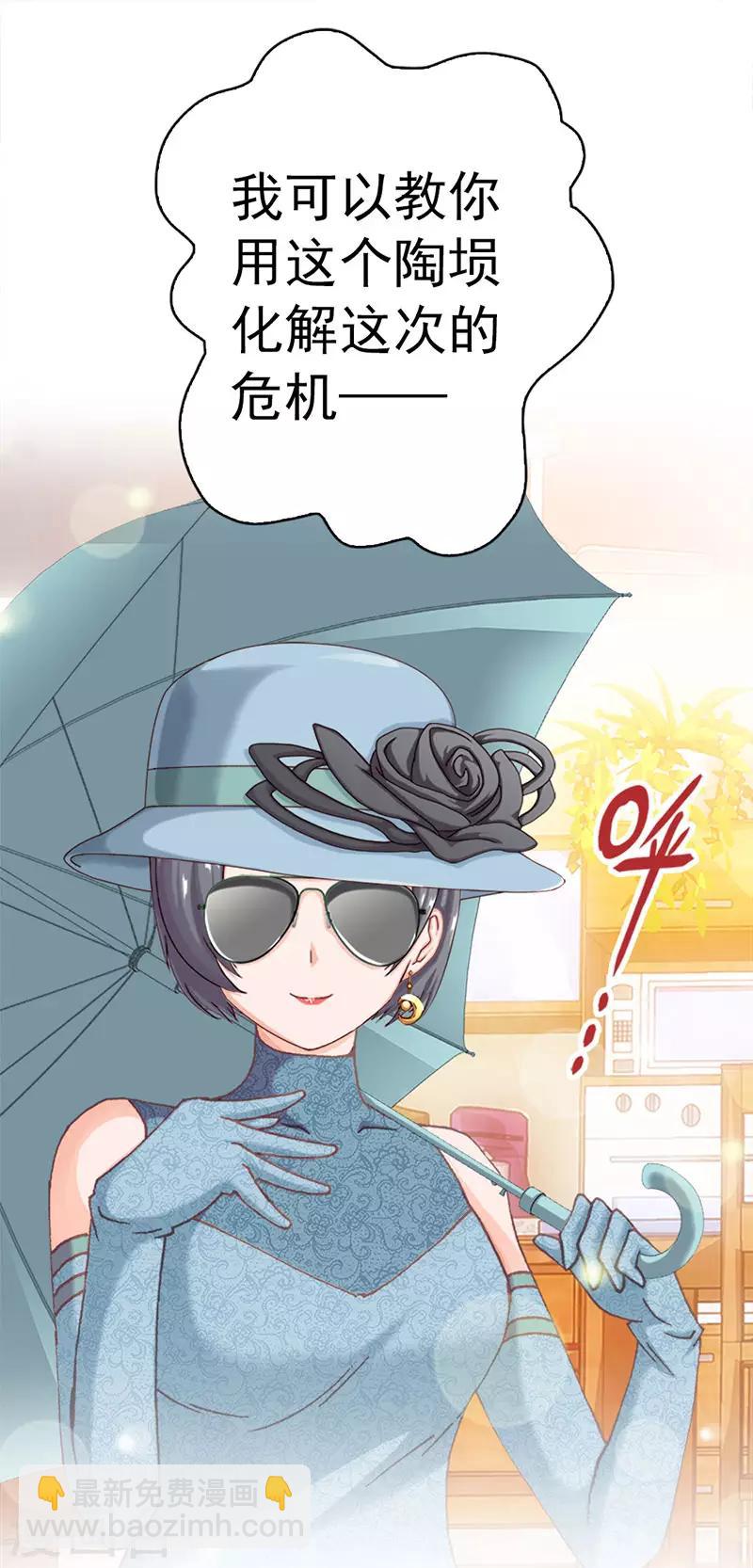 第13话 崩塌的现实-第13话