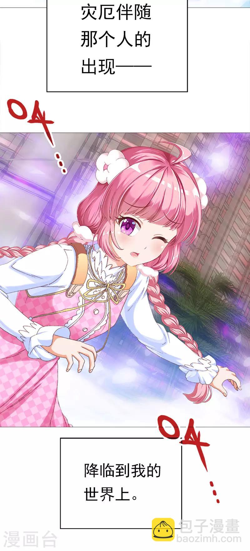 第13话 崩塌的现实-第13话