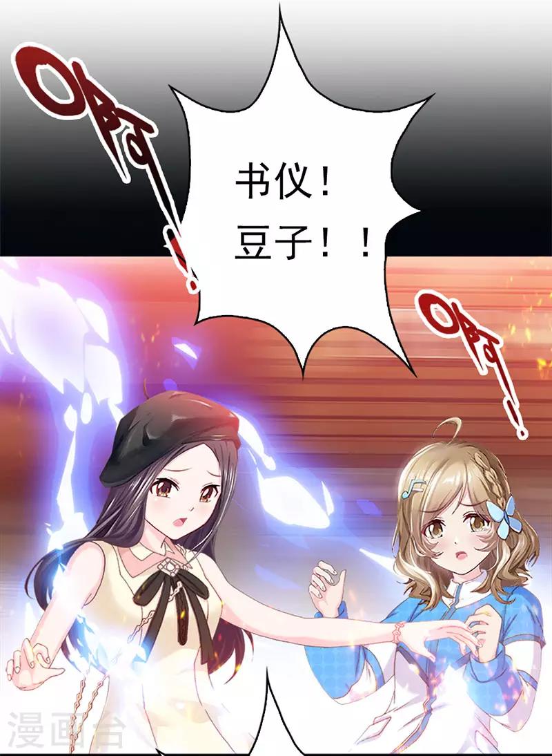 第13话 崩塌的现实-第13话