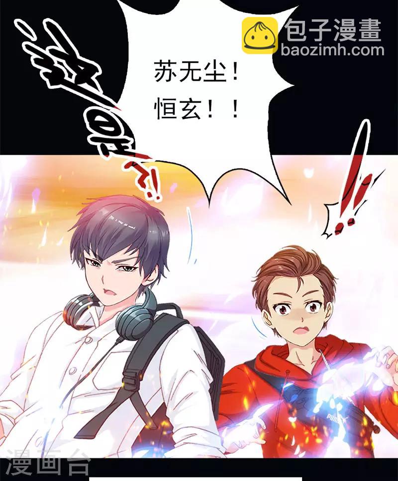 第13话 崩塌的现实-第13话