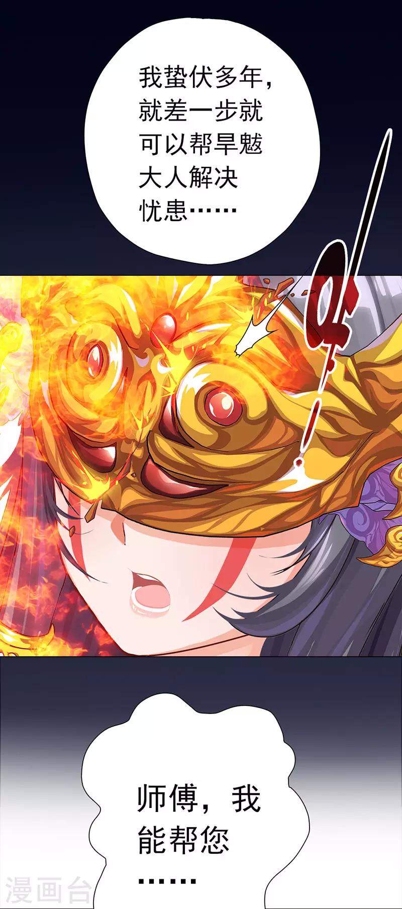 第19话 山林的声音(1/2)-第19话