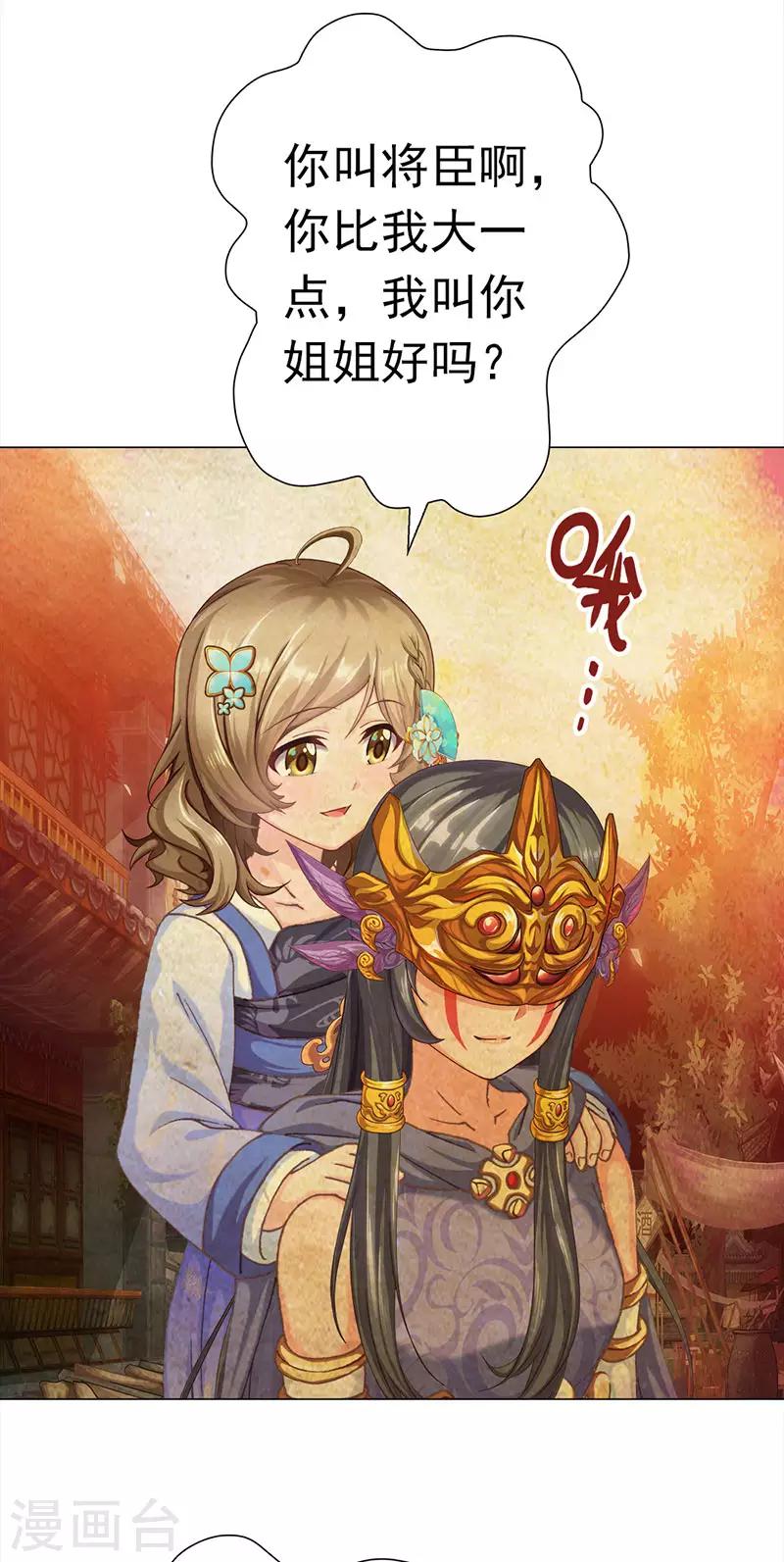 第19话 山林的声音(1/2)-第19话