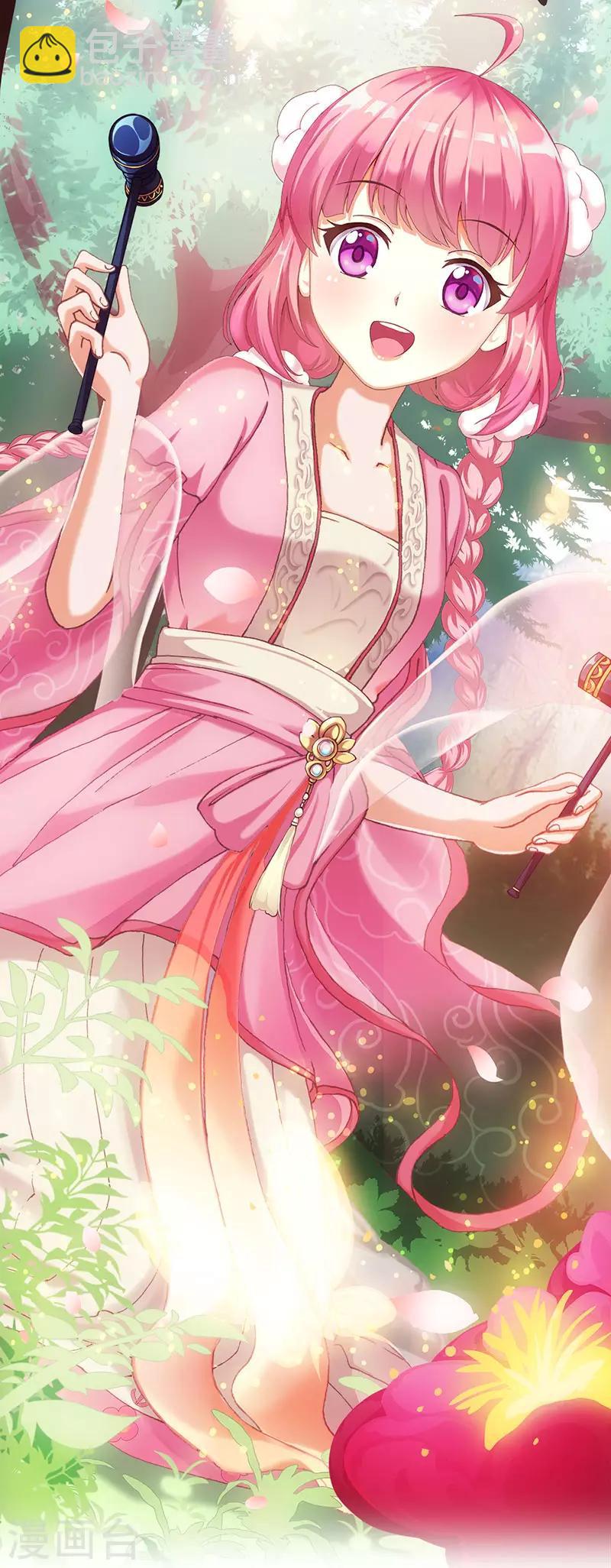 第19话 山林的声音(1/2)-第19话