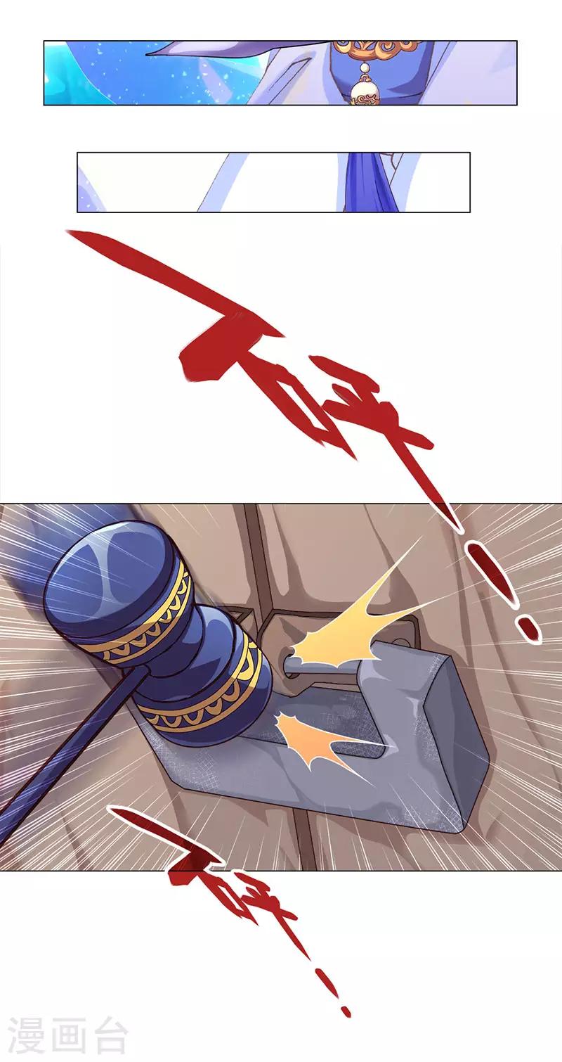 第19话 山林的声音(1/2)-第19话