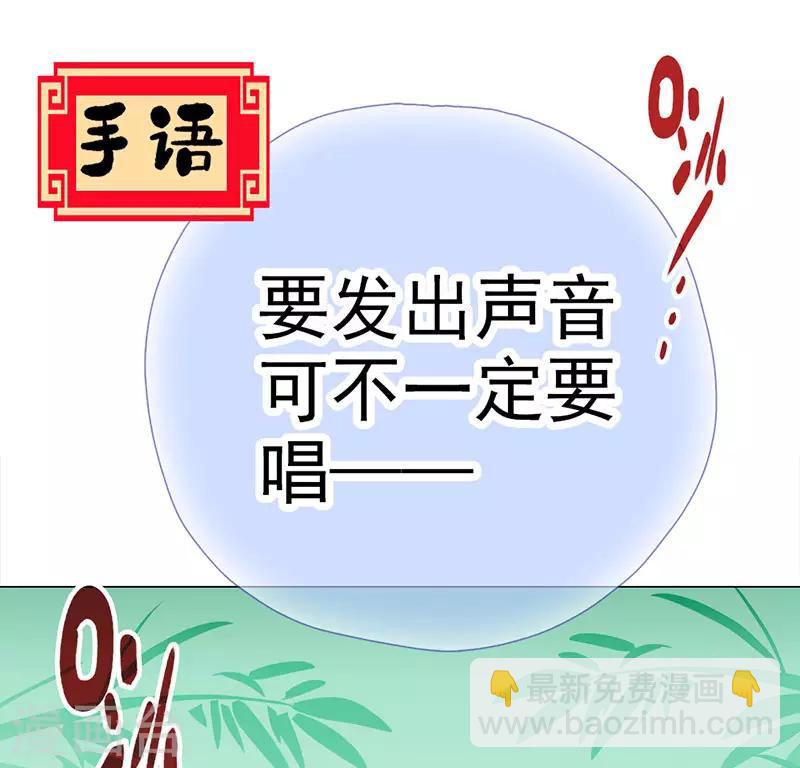 第19话 山林的声音(1/2)-第19话