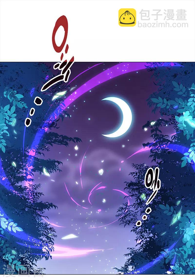 第19话 山林的声音(1/2)-第19话