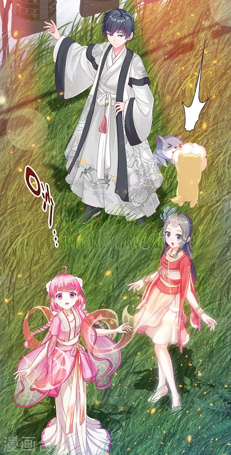 第19话 山林的声音(1/2)-第19话