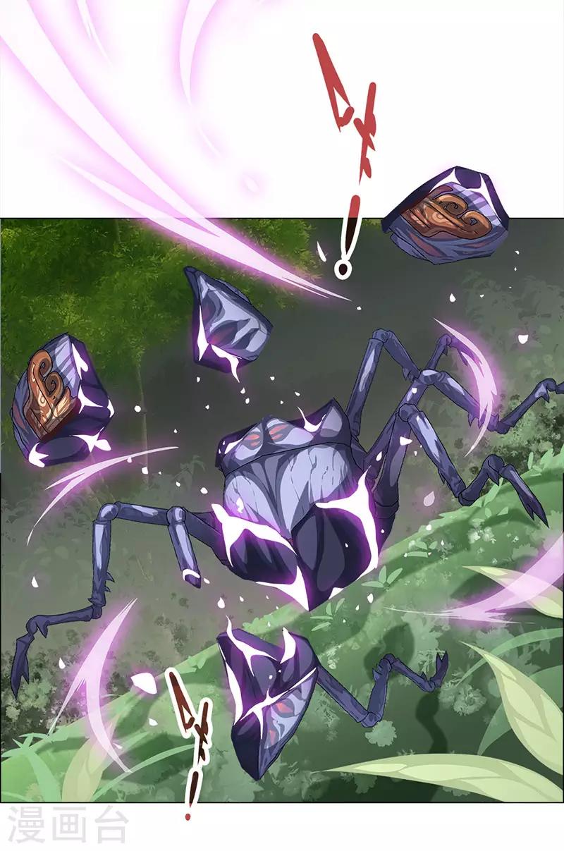 第21话 打败将臣(1/2)-第21话