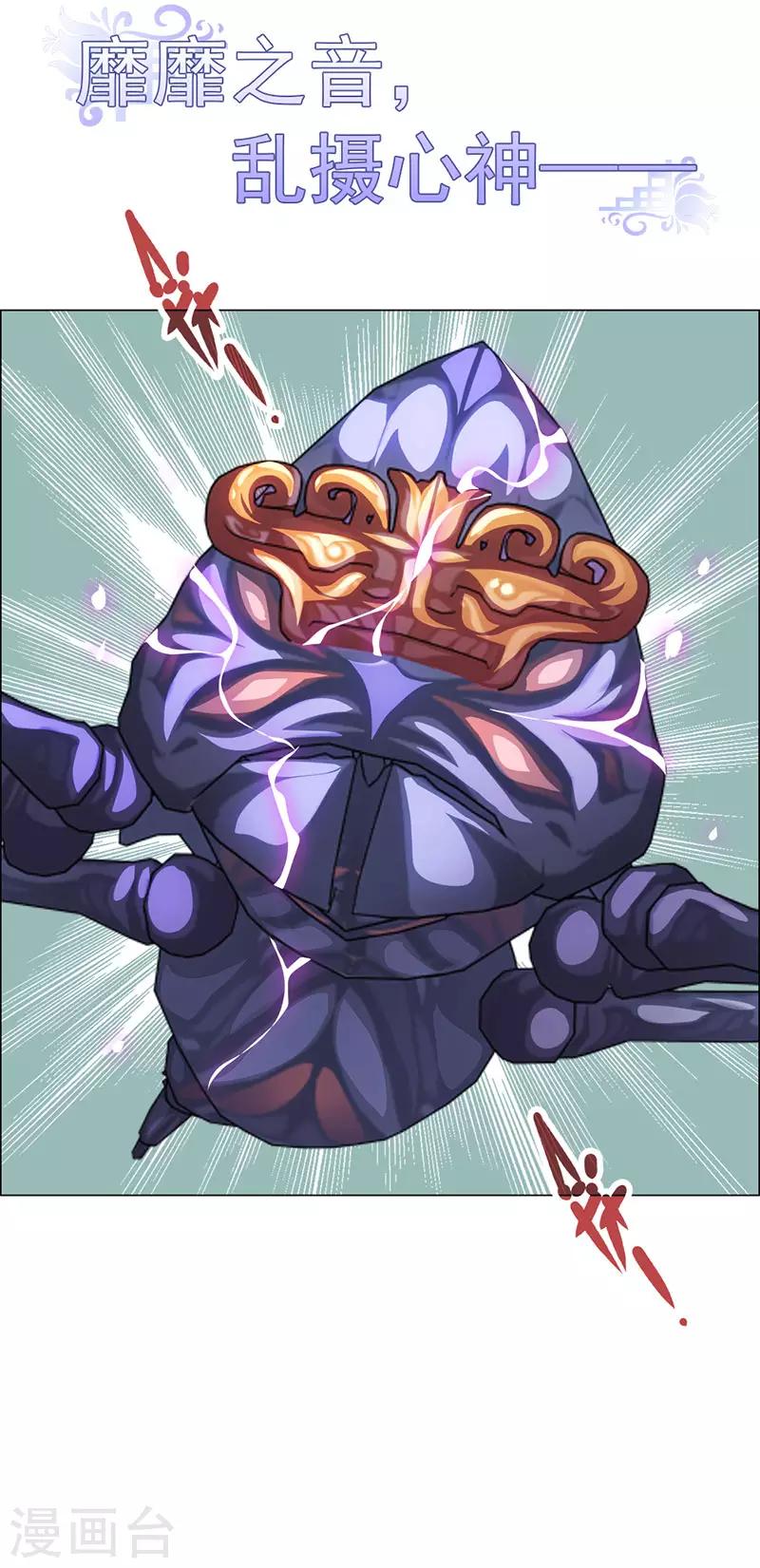 第21话 打败将臣(1/2)-第21话