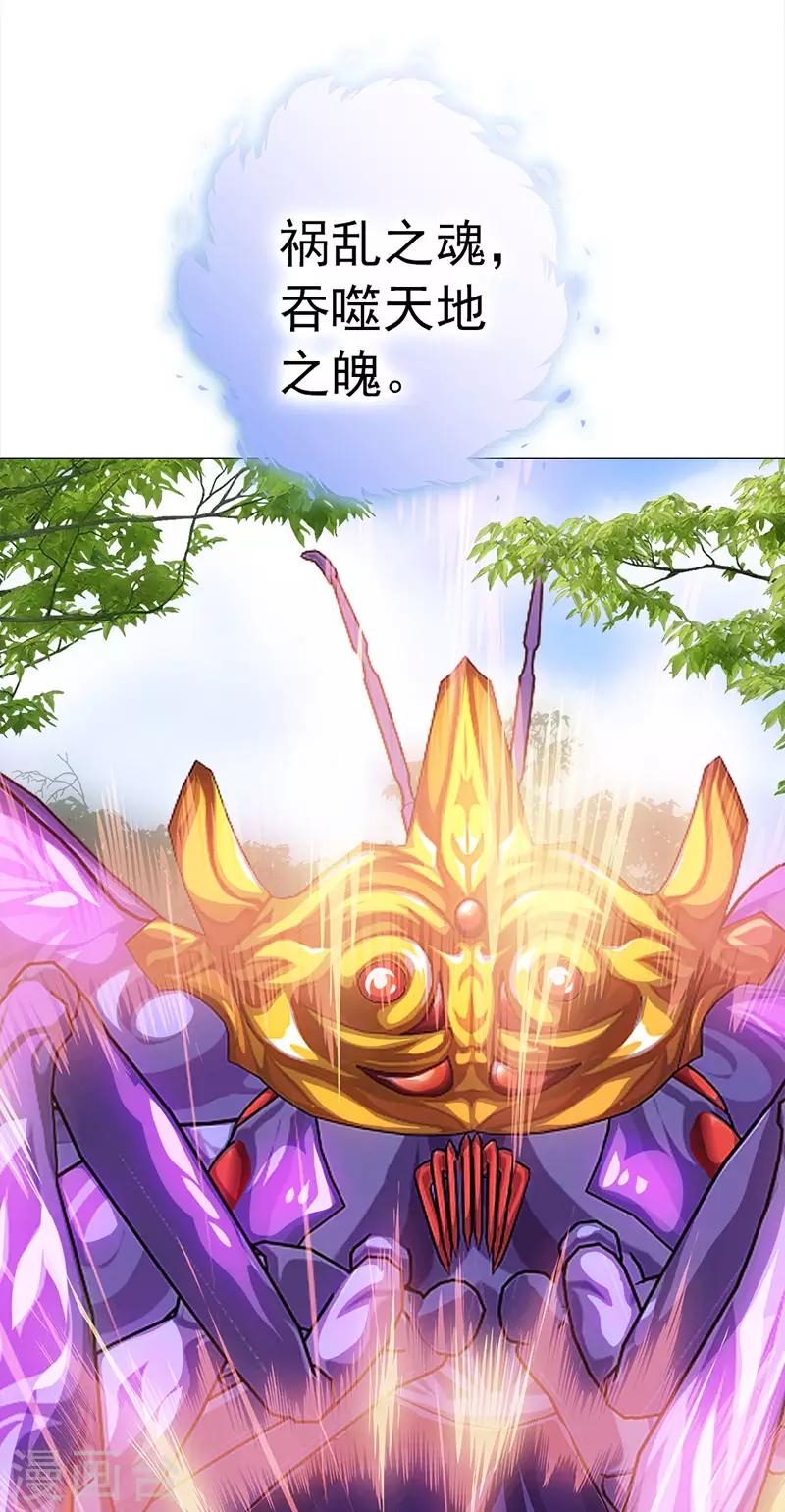 第21话 打败将臣(1/2)-第21话