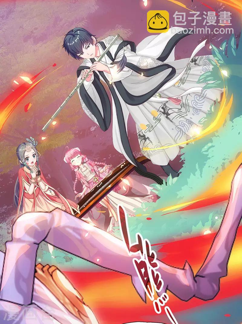 第21话 打败将臣(1/2)-第21话