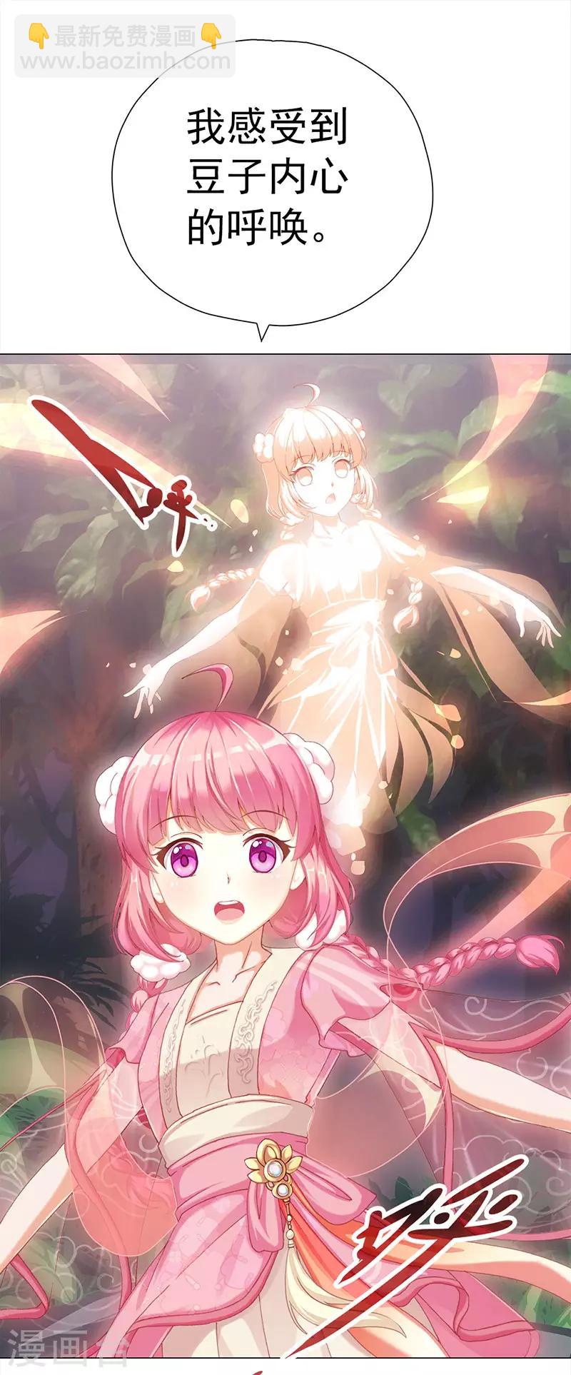 第21话 打败将臣(1/2)-第21话