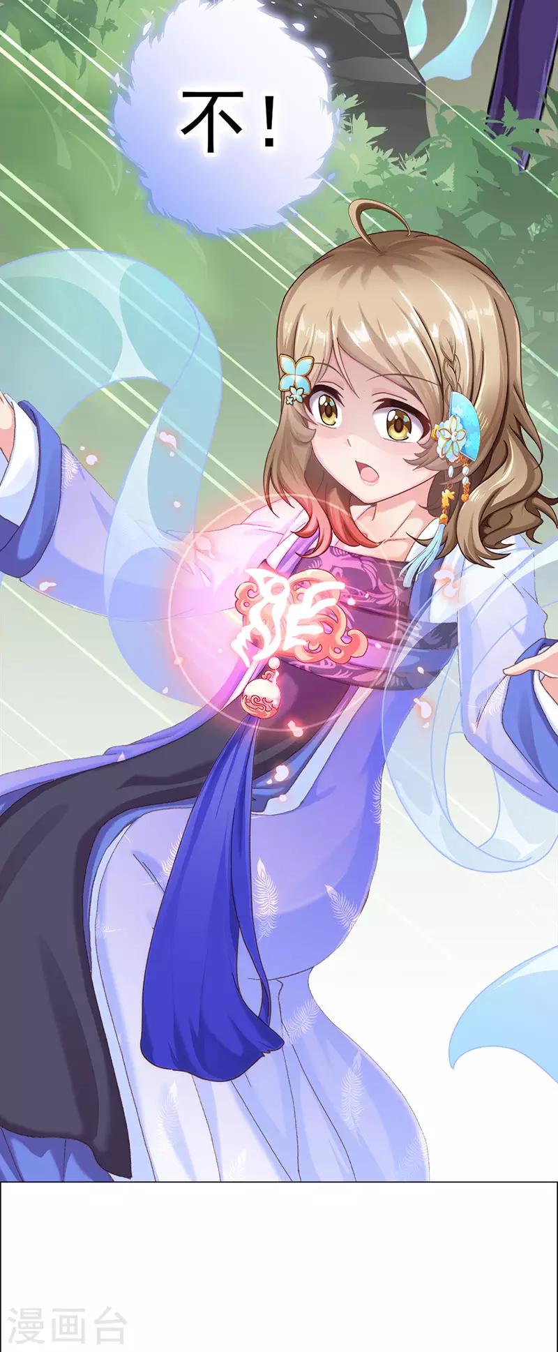 第21话 打败将臣(1/2)-第21话