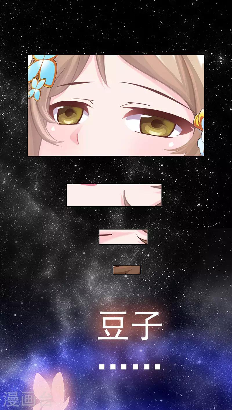 第21话 打败将臣(1/2)-第21话