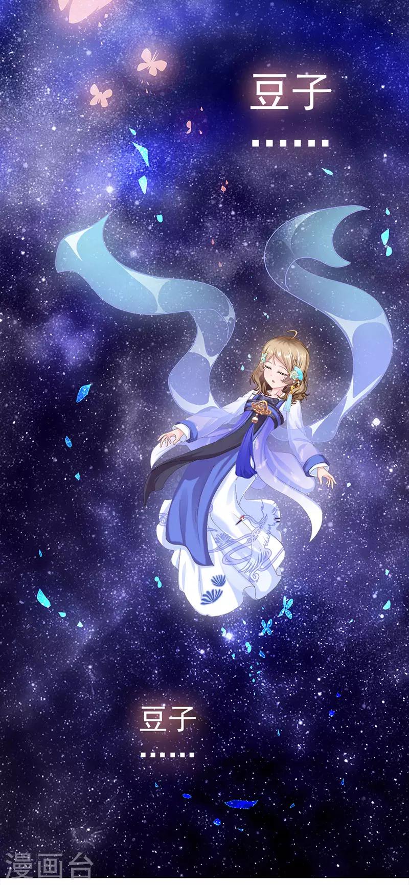 第21话 打败将臣(1/2)-第21话