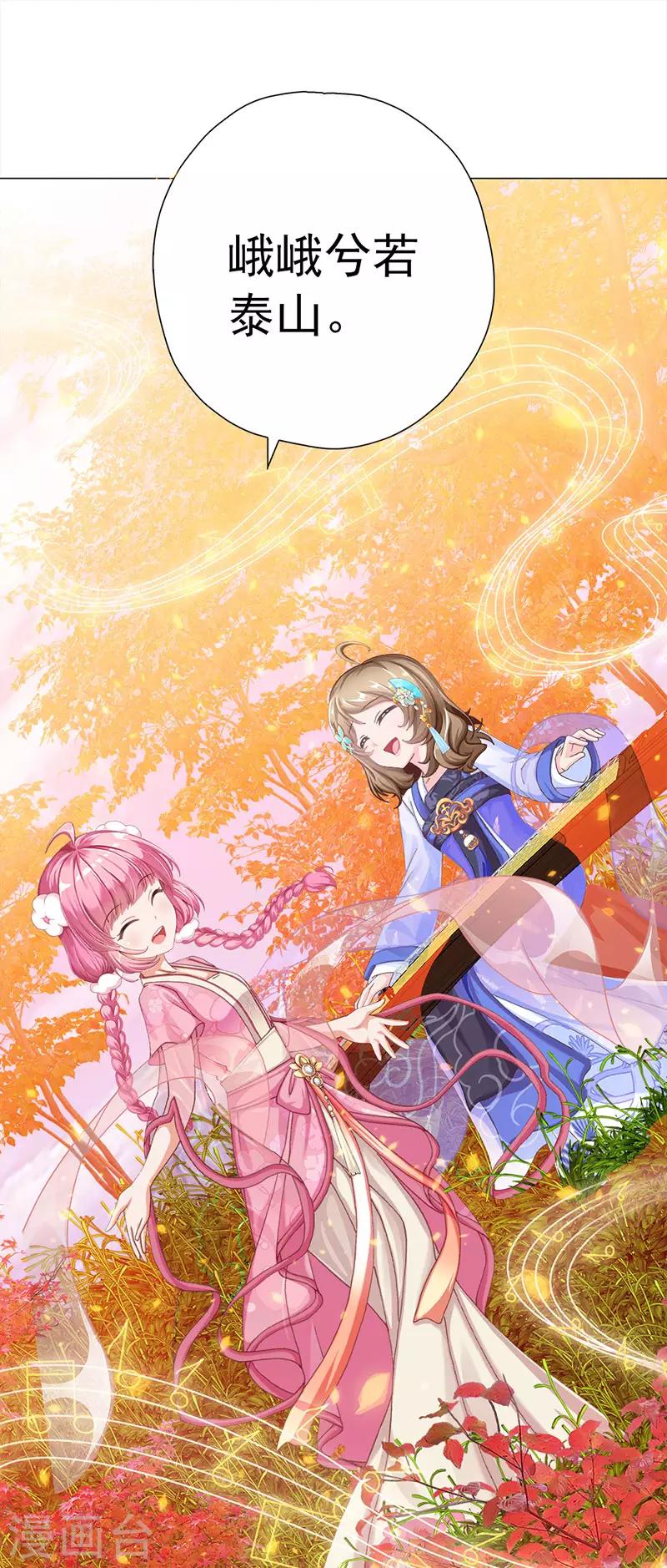 第21话 打败将臣(1/2)-第21话