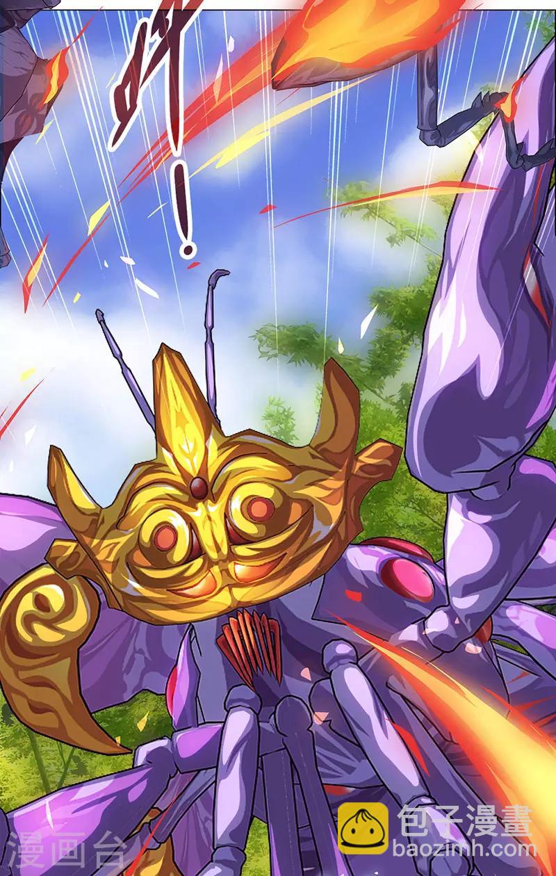 第21话 打败将臣(1/2)-第21话