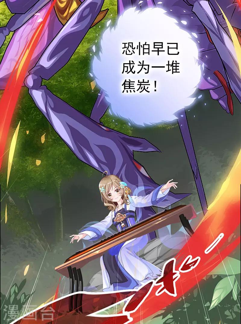 第21话 打败将臣(1/2)-第21话