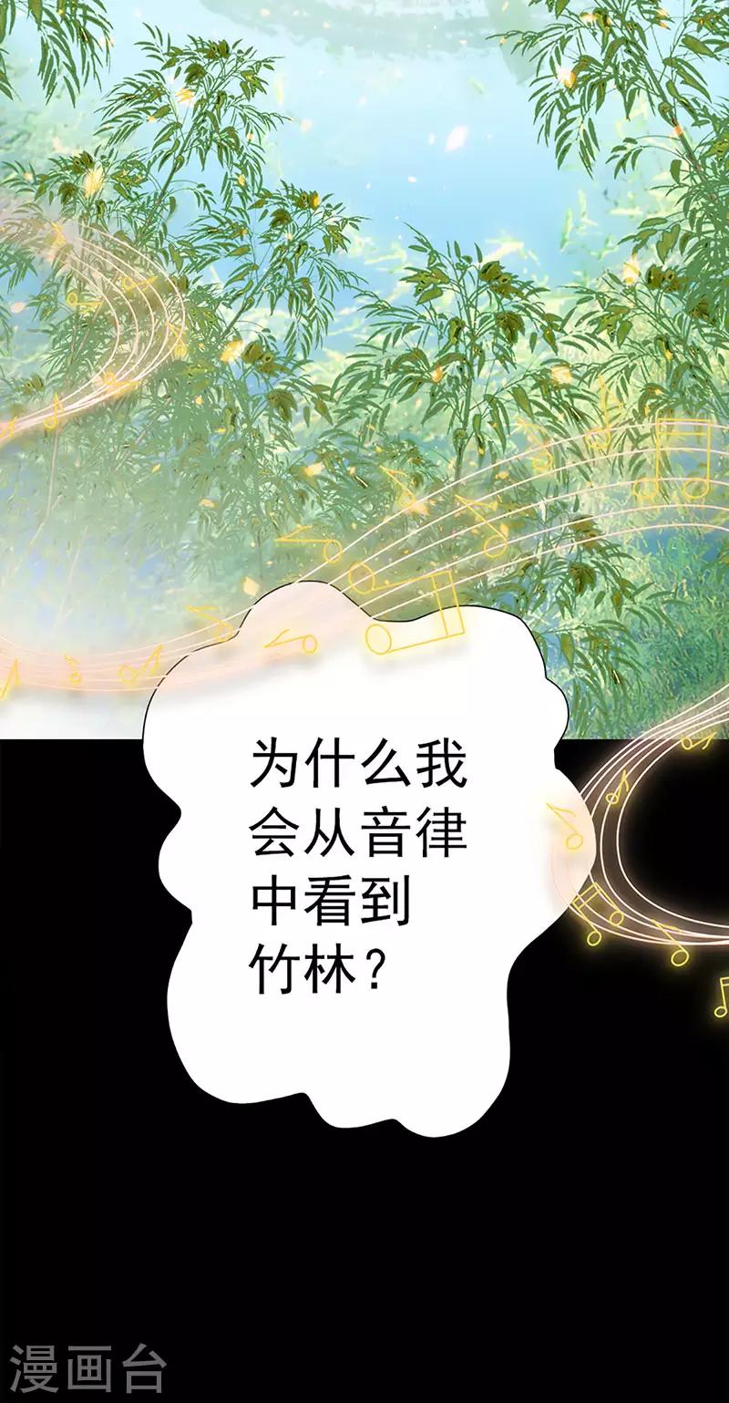 第25话 忘川和雨泽-第25话