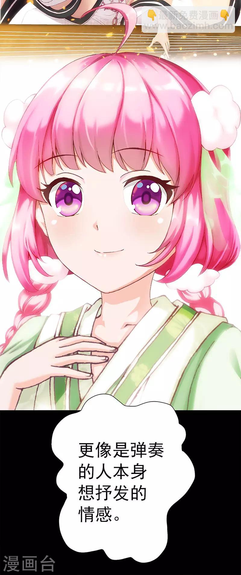 第25话 忘川和雨泽-第25话