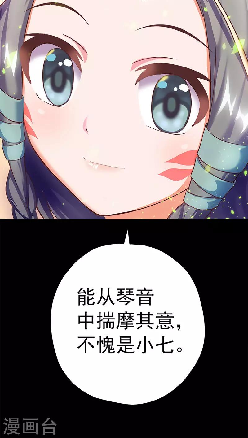 第25话 忘川和雨泽-第25话