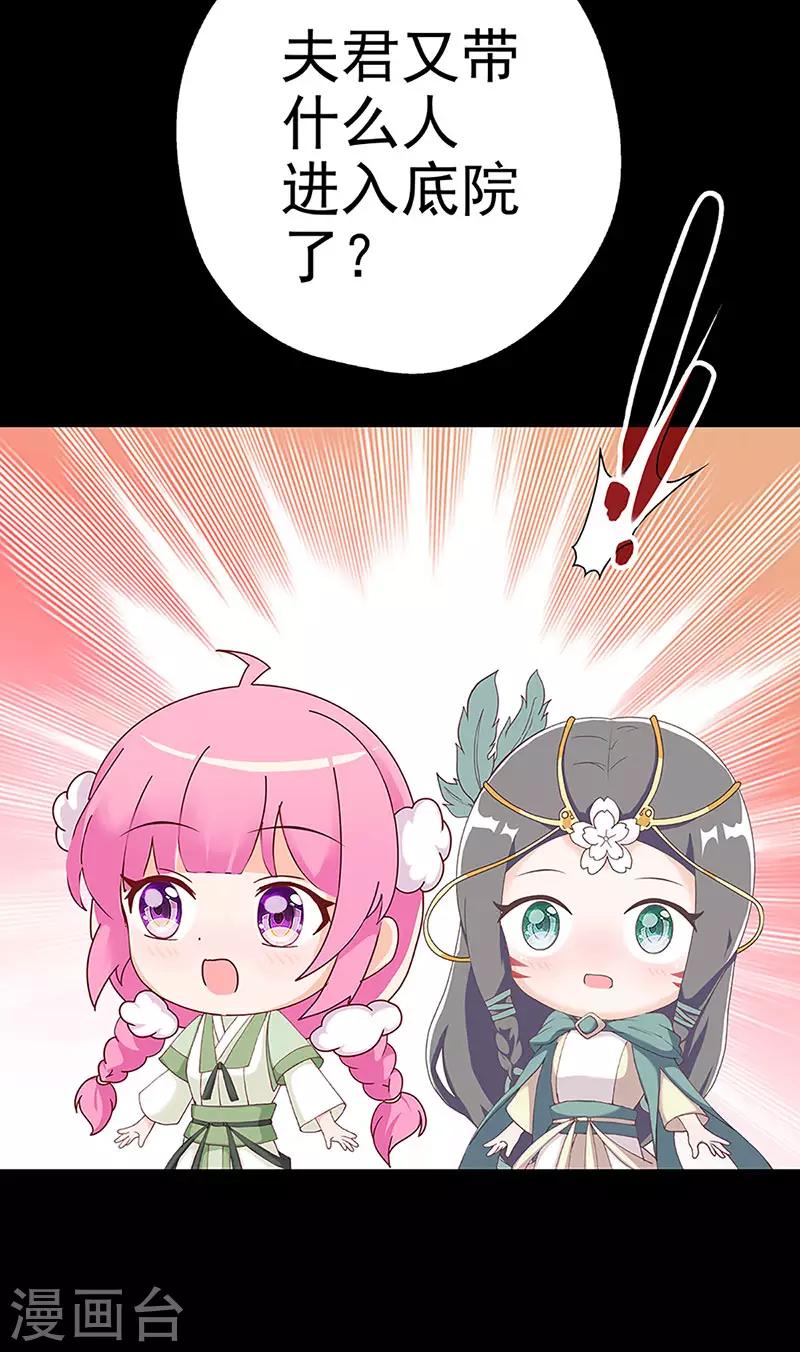 第25话 忘川和雨泽-第25话