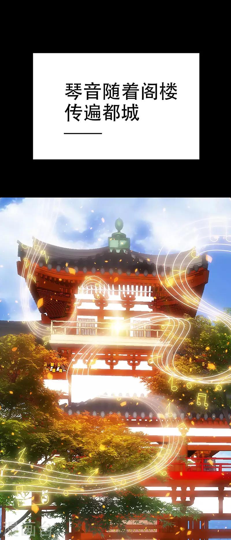 第25话 忘川和雨泽-第25话