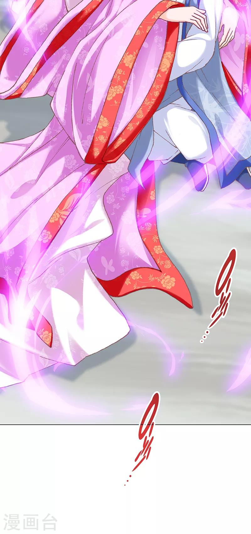 第29话 突发变故-第29话