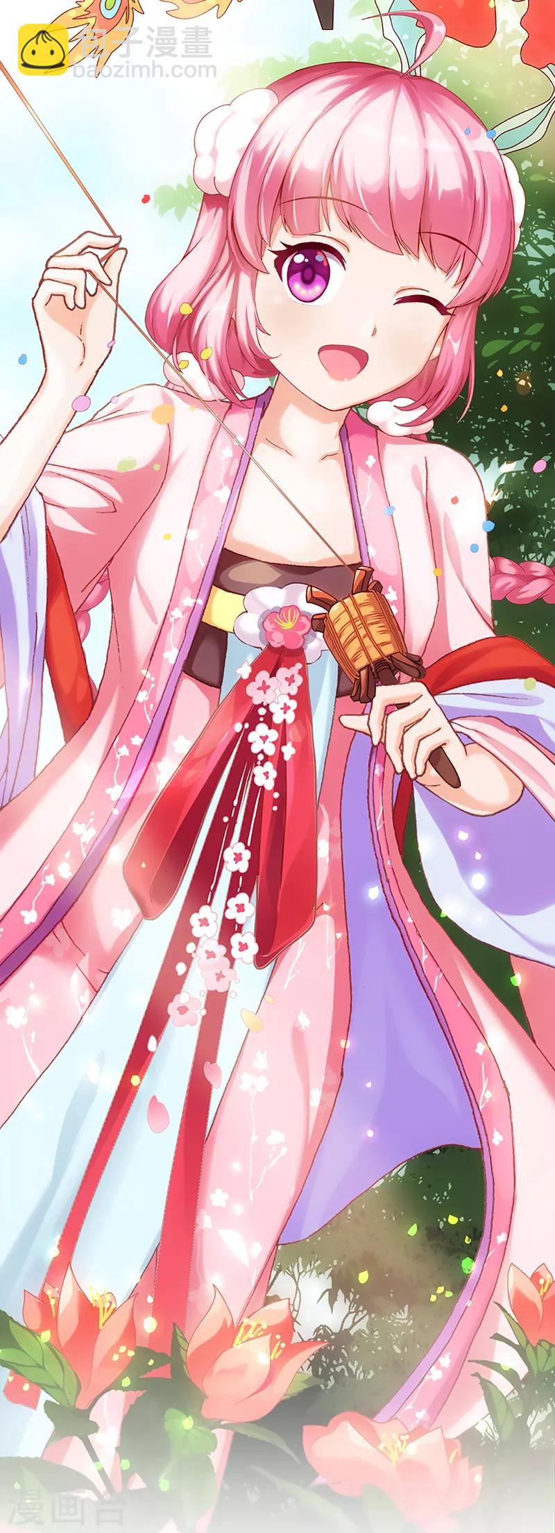 第29话 突发变故-第29话