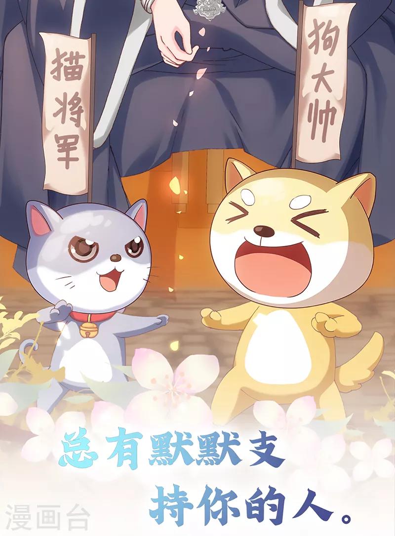 第33话 线索(1/2)-第33话