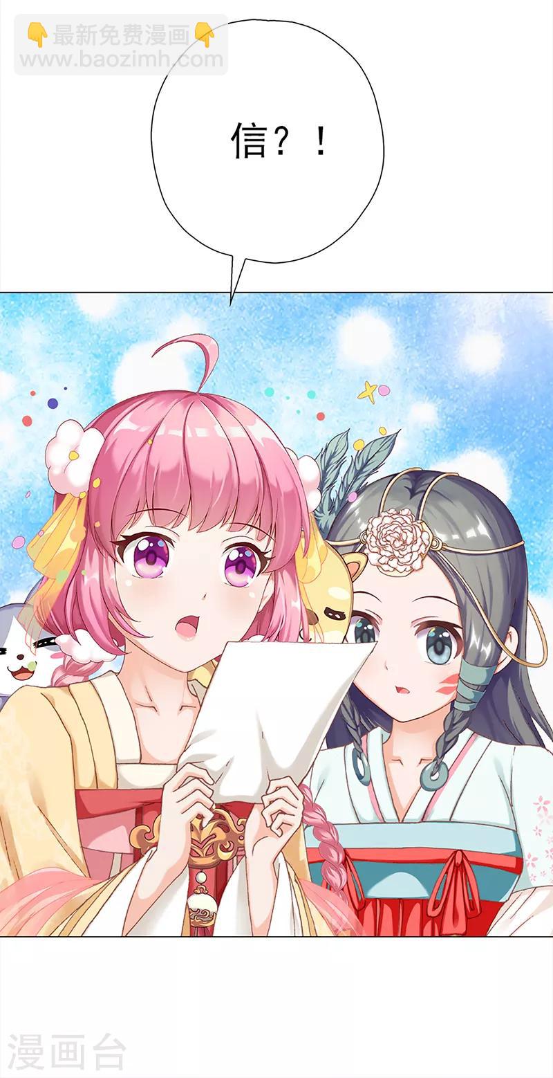 第33话 线索(1/2)-第33话