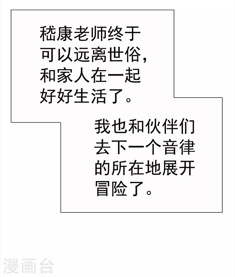 第33话 线索(1/2)-第33话