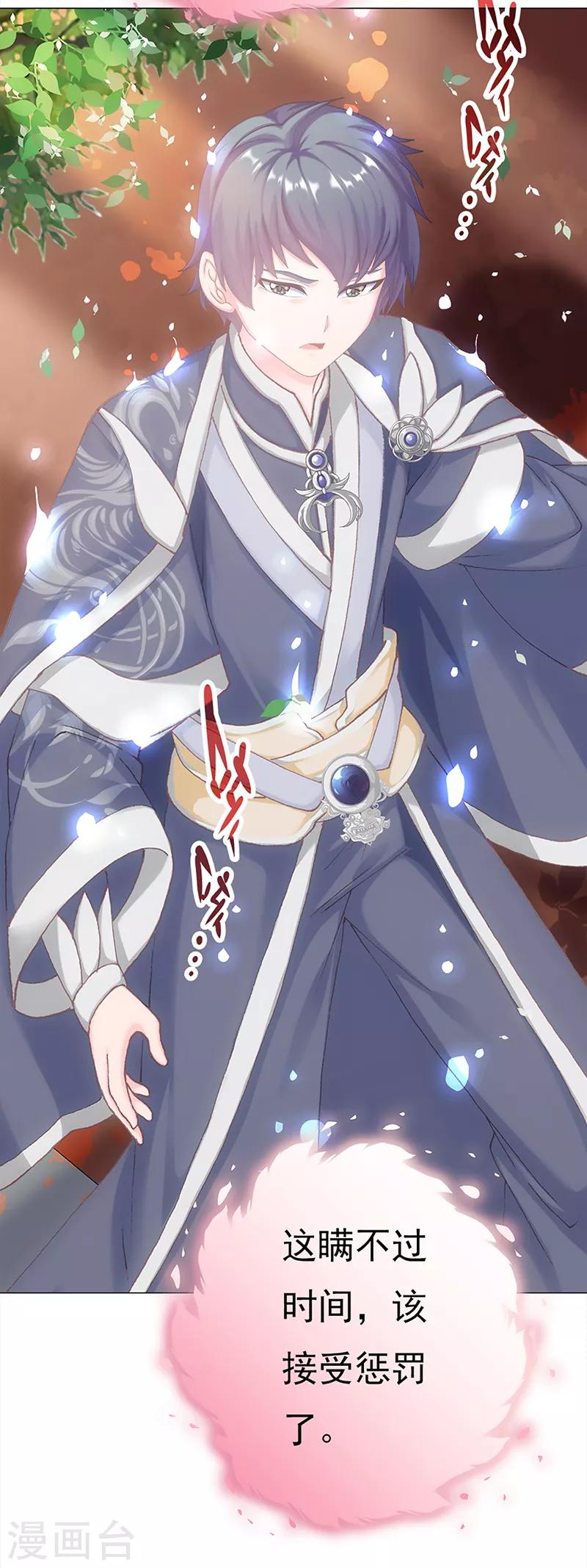 第33话 线索(1/2)-第33话