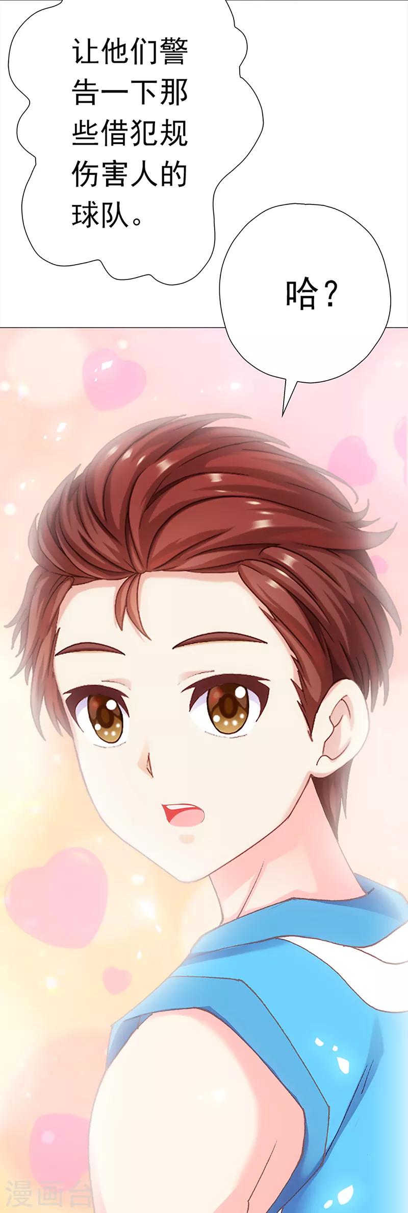 第37话 奋斗的众人-第37话