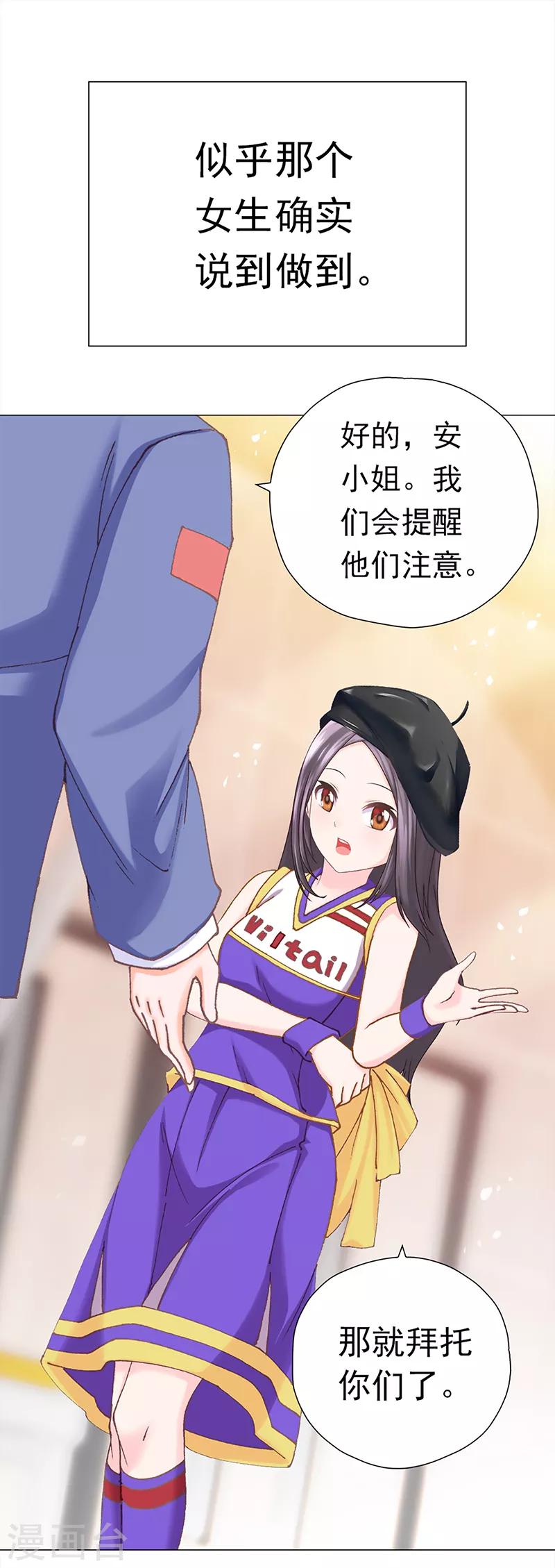 第37话 奋斗的众人-第37话