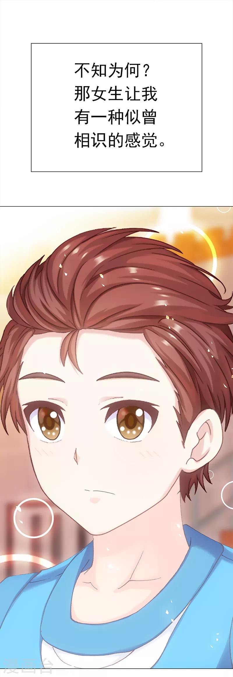 第37话 奋斗的众人-第37话