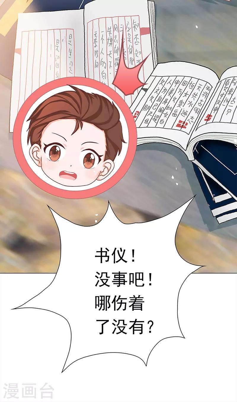 第37话 奋斗的众人-第37话