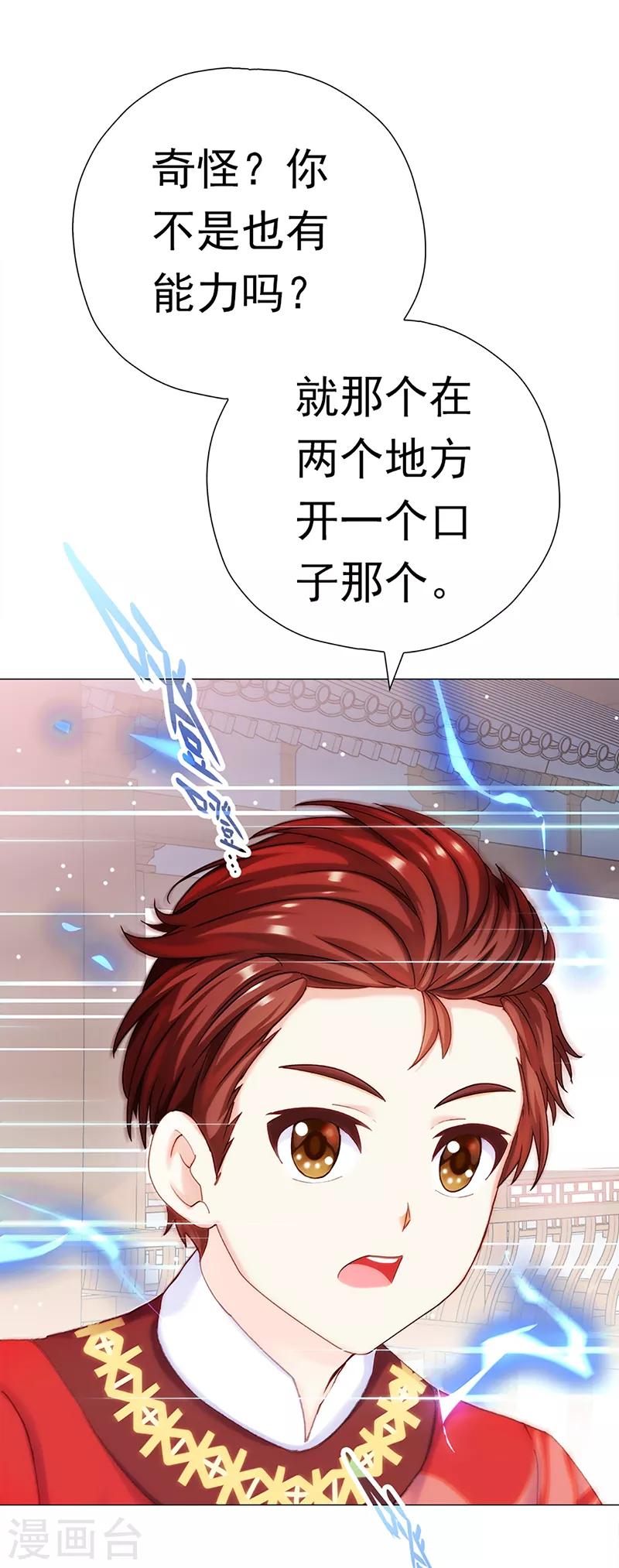 第37话 奋斗的众人-第37话