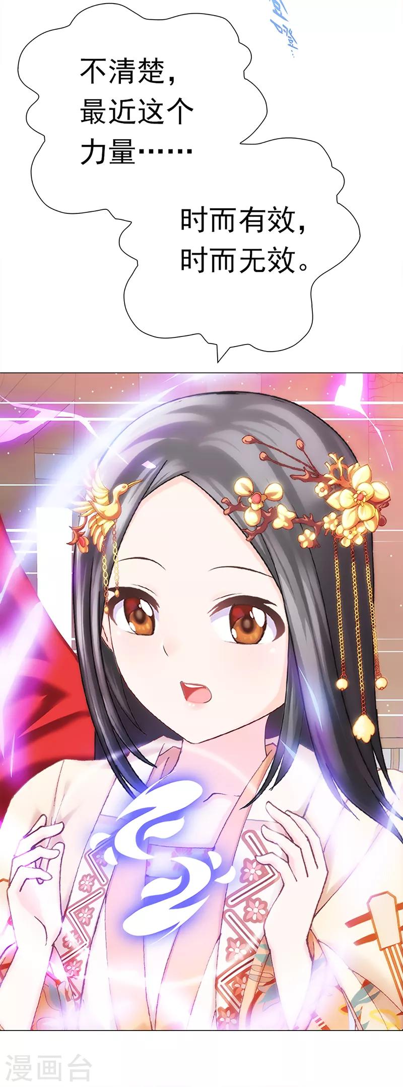 第37话 奋斗的众人-第37话