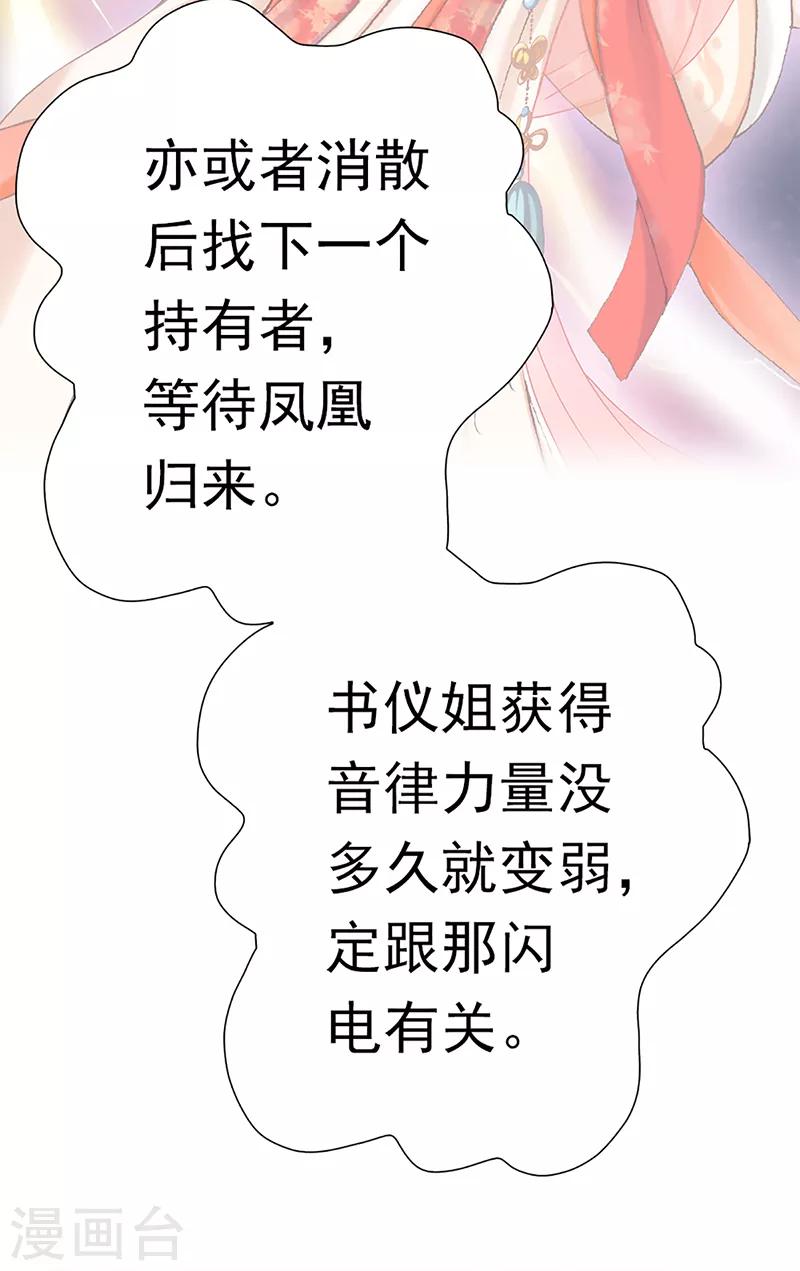 第37话 奋斗的众人-第37话