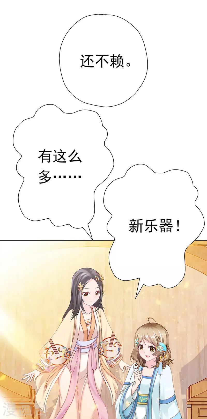 第37话 奋斗的众人-第37话