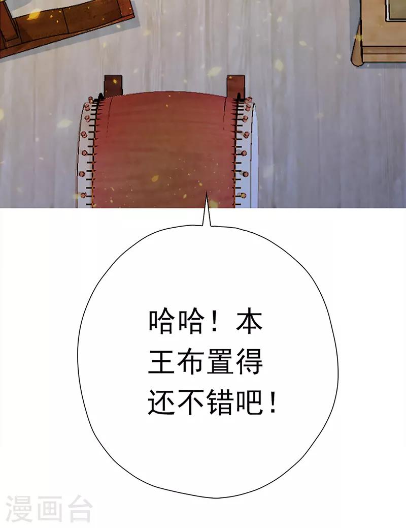 第37话 奋斗的众人-第37话