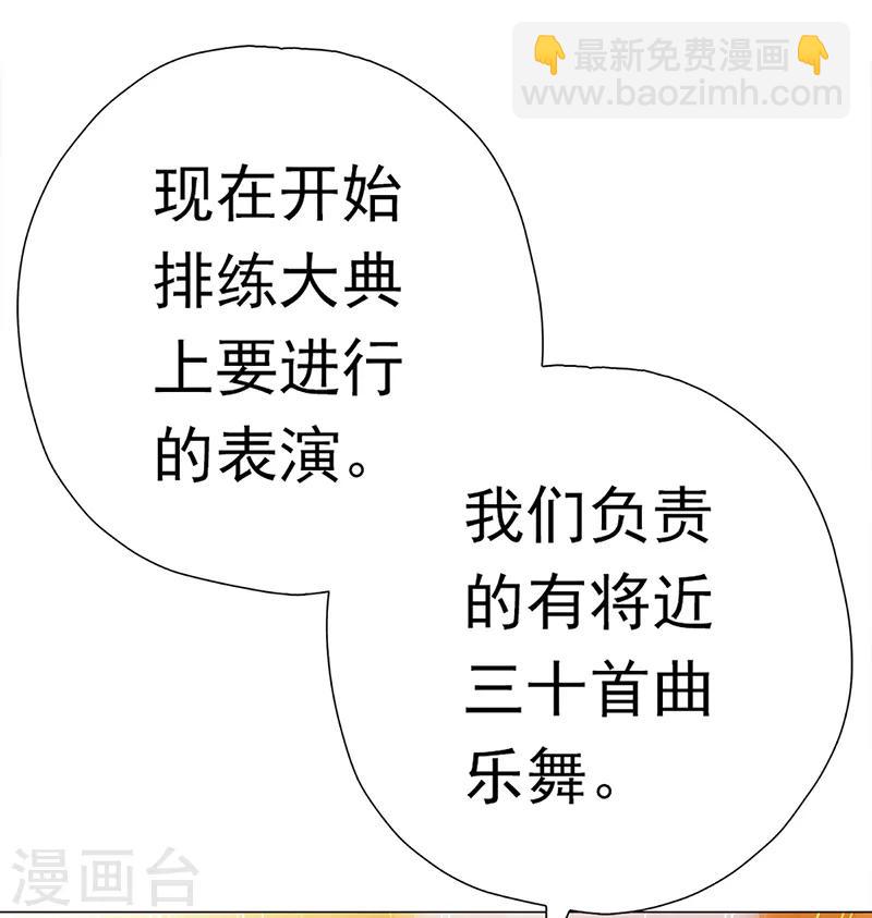 第37话 奋斗的众人-第37话